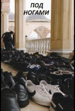 #Underfoot (2024)
