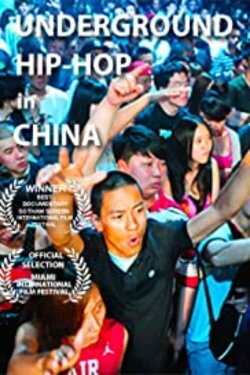 Underground Chinese Hip-Hop - The Rap Pioneers of China (2012) Underground Chinese Hip-Hop - The Rap Pioneers of China (2012)
