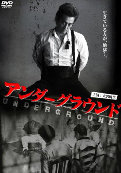 Underground (2011)