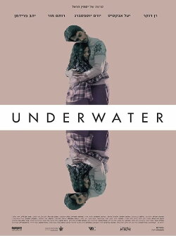 Underwater (2014)