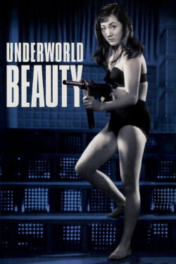 Underworld Beauty (1958) Underworld Beauty (1958)
