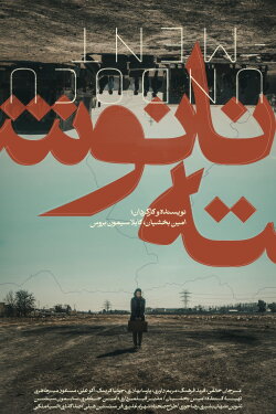 Undocument (2019) Undocument (2019)