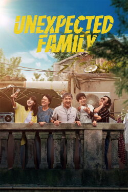Unexpected Family (2026)