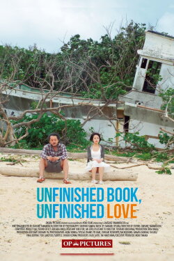 Unfinished Book, Unfinished Love (2015) Unfinished Book, Unfinished Love (2015)