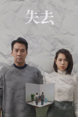 Unforgettable Darkness of the Stained Spirit (2021) Unforgettable Darkness of the Stained Spirit (2021)