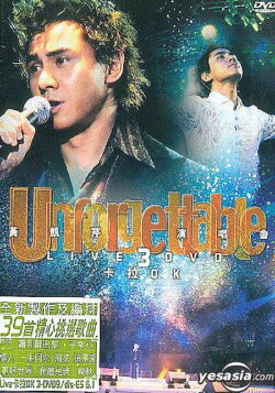 黄凯芹 Unforgettable 演唱会 (2002)