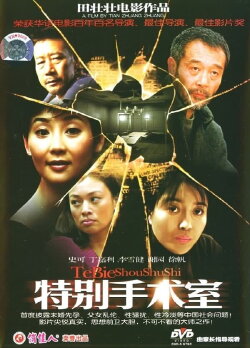 Unforgettable Life (1988) Unforgettable Life (1988)