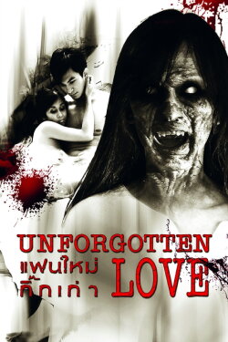 Unforgotten Love (2010) Unforgotten Love (2010)