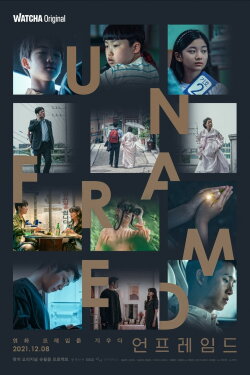 Unframed (2021)