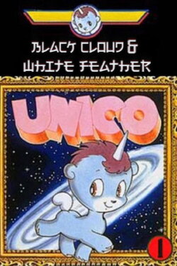 Unico: Black Cloud and White Feathers (1979) Unico: Black Cloud and White Feathers (1979)
