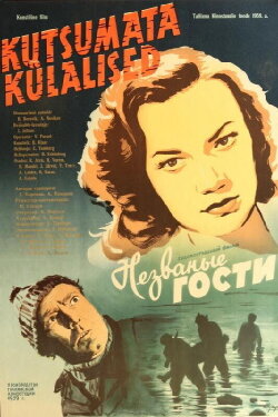Uninvited Guests (1959) Uninvited Guests (1959)