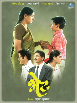 Union (2002) Union (2002)