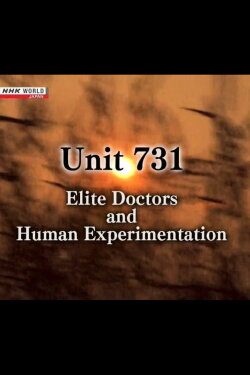 Unit 731: Elite Doctors and Human Experimentation (2017)