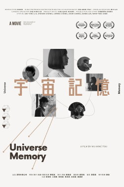 Universe Memory (2022)
