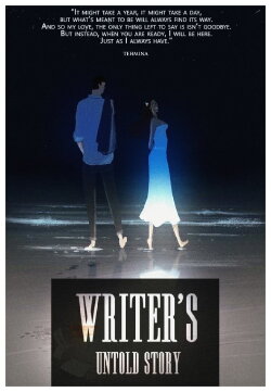 Unkahi (2016)