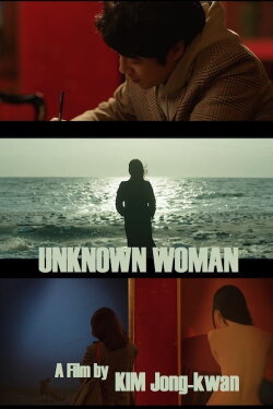 Unknown Woman (2018) Unknown Woman (2018)