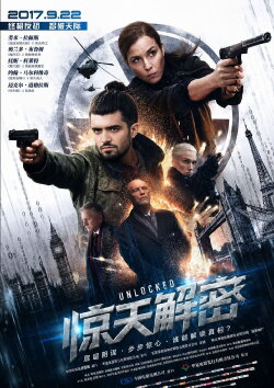 Unlocked (2005) Unlocked (2005)