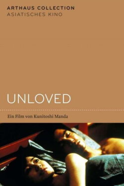 Unloved (2001)
