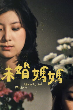 Unmarried Mothers (1980)
