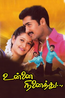 Unnai Ninaithu (2002) Unnai Ninaithu (2002)