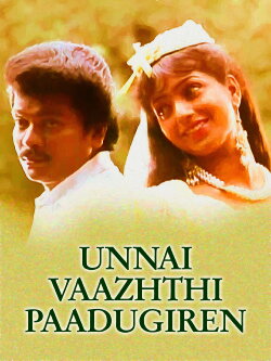 Unnai Vaazhthi Paadugiren (1992) Unnai Vaazhthi Paadugiren (1992)