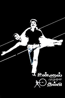 Unnal Mudiyum Thambi (1988) Unnal Mudiyum Thambi (1988)
