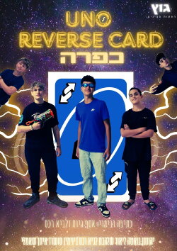 UNO Reverse Card Kapara (2025) UNO Reverse Card Kapara (2025)
