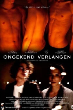 Unprecedented Longing (2012)