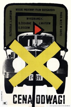 Unrelenting (1964) Unrelenting (1964)