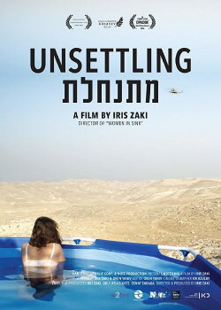 Unsettling (2018)