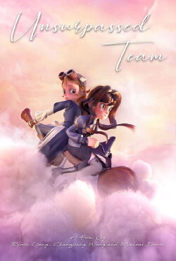 Unsurpassed Team (2019) Unsurpassed Team (2019)