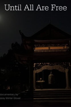 Until All Are Free (2019) Until All Are Free (2019)