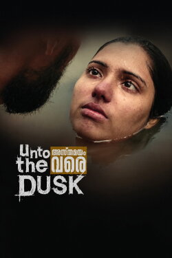 Unto the Dusk (2014) Unto the Dusk (2014)