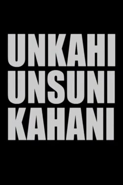 Untold Unheard Story (2016) Untold Unheard Story (2016)