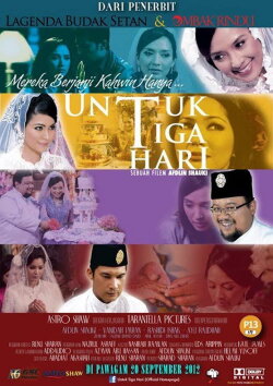 Untuk Tiga Hari (2012) Untuk Tiga Hari (2012)