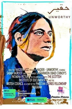 Unworthy (2023)