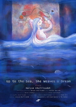 Up to the Sea, She Weaves a Dream (2021) Up to the Sea, She Weaves a Dream (2021)