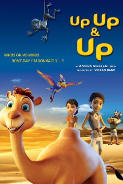 Up Up & Up (2019) Up Up & Up (2019)