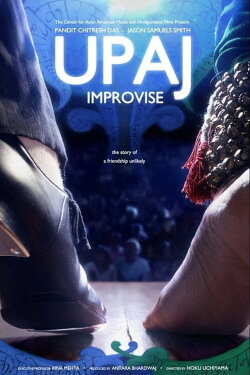 Upaj: Improvise (2013) Upaj: Improvise (2013)