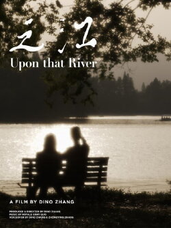 Upon that River (2023)