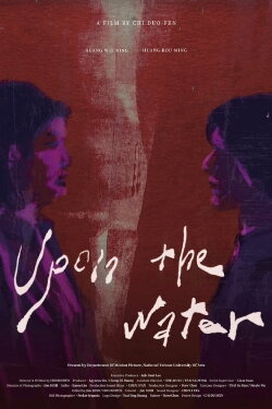 Upon the Water (2024)
