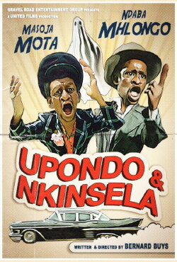 Upondo no Nkinsela (1984)