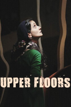 Upper Floors (2016) Upper Floors (2016)