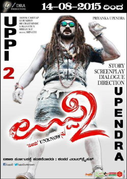 Uppi 2 (2015)
