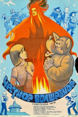 Upright Magic (1975) Upright Magic (1975)