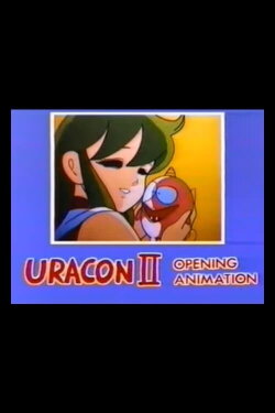 URACON II Opening Animation (1983) URACON II Opening Animation (1983)