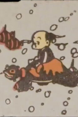 Urashima Tarō (1935)