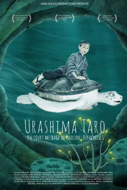 Urashima Tarô (2017)
