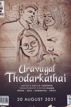 Uravugal Thodarkathai (2021)