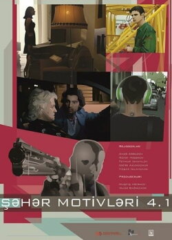 Urban Motives 4.1 (2015) Urban Motives 4.1 (2015)